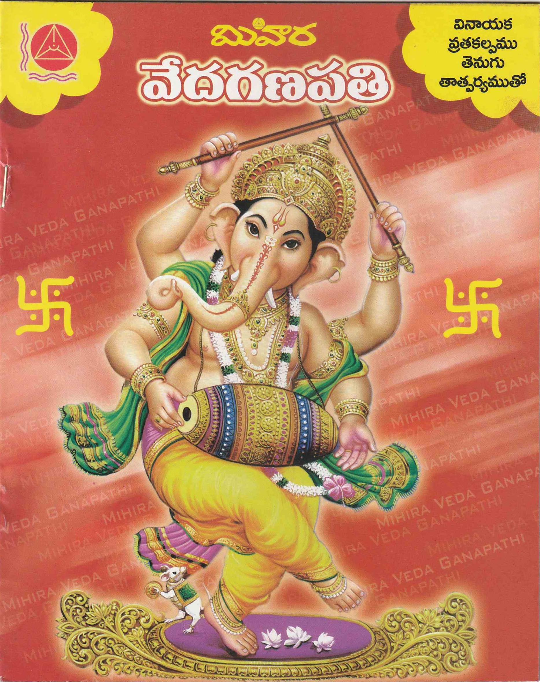 Divine Cover
