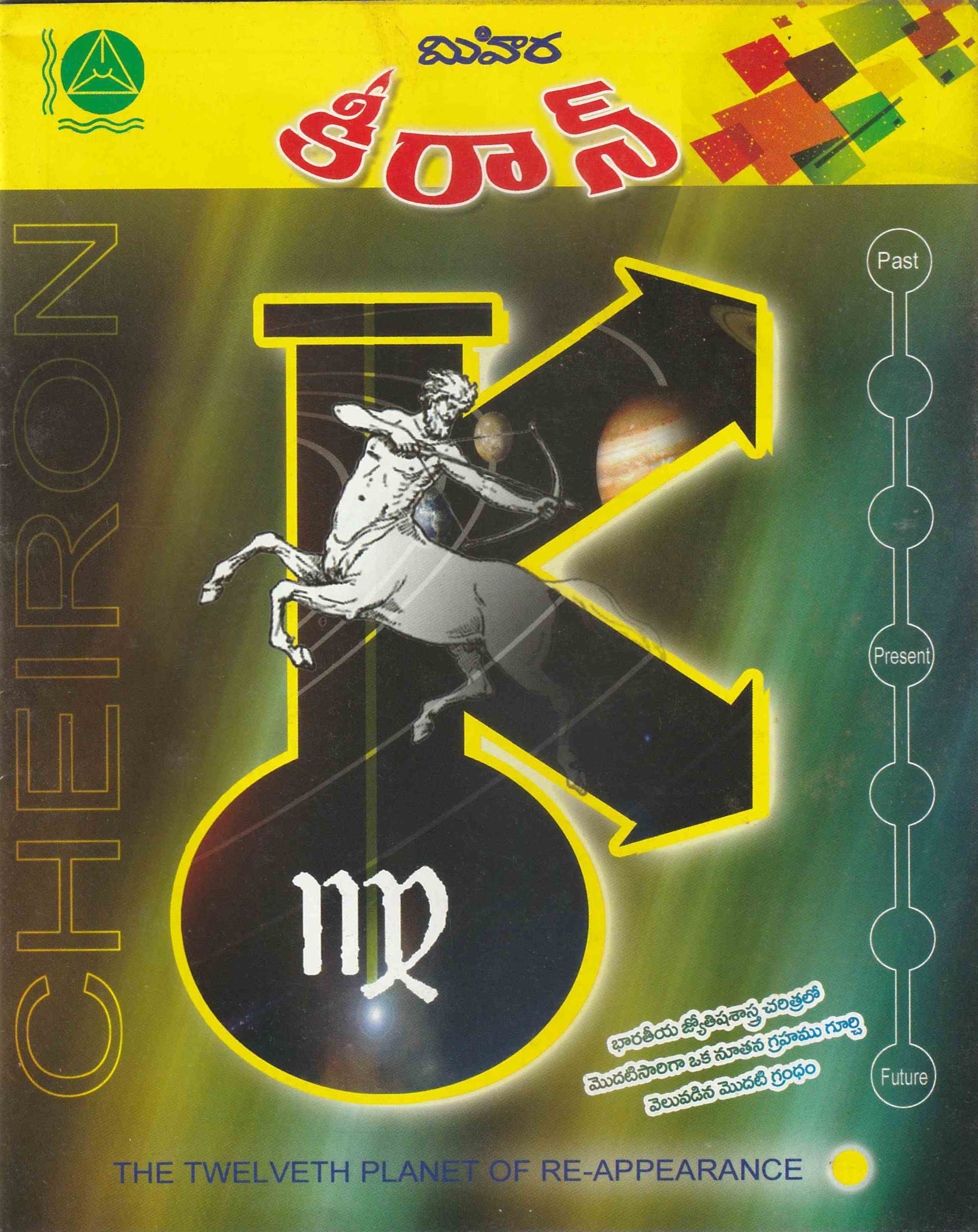 Divine Cover